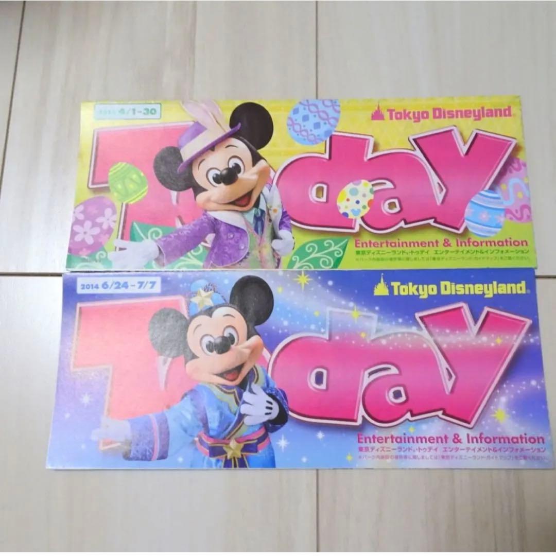 東京ディズニーランド TODAY 322部