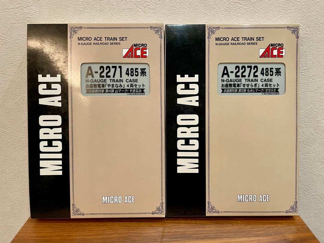 マイクロエース A-2271＋ A-2272 485系お座敷電車 美品