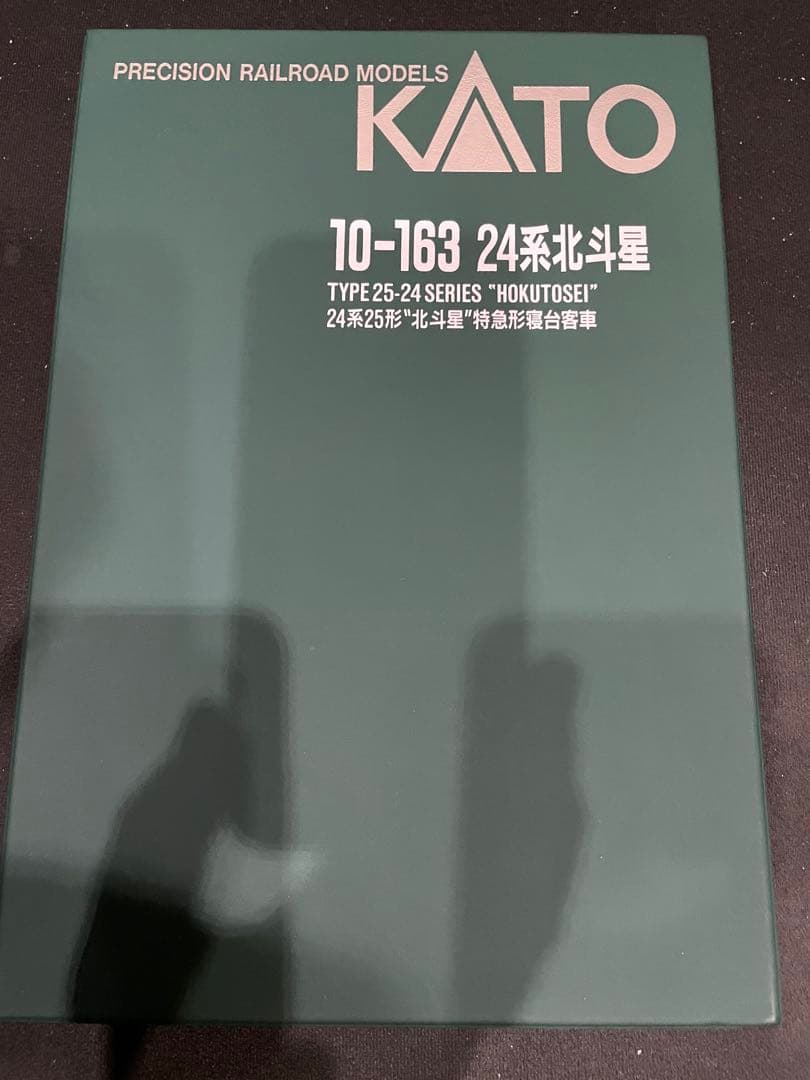 24系25形北斗星　KATO。