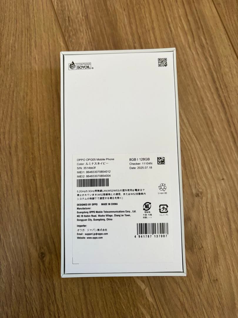 OPPO Reno13A　ルミナスネイビー　新品未使用品