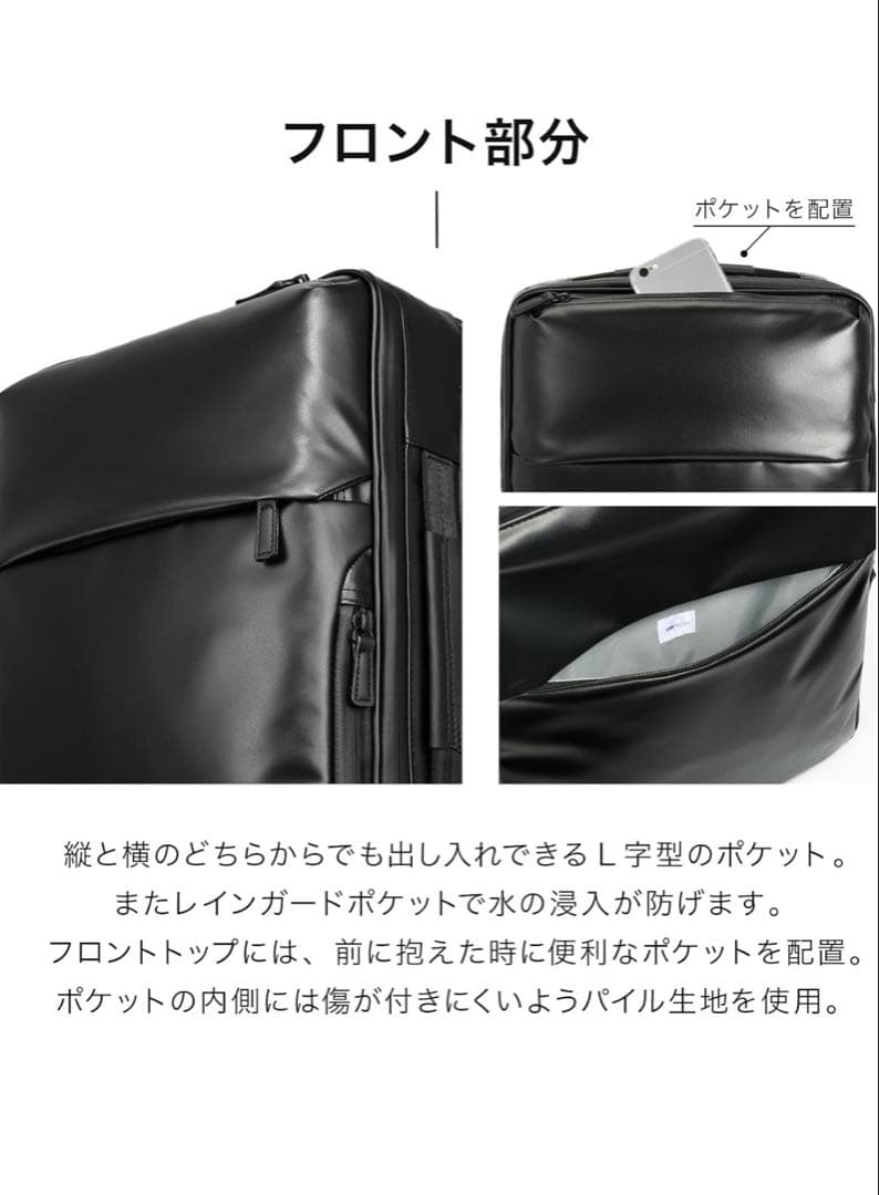 エースジーン ビジネスリュック ガジェタブルWR2 14L ace.GENE