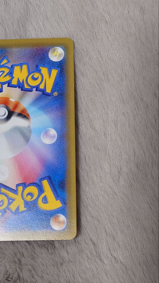 オーロット&ヨノワールGX SR SM12a TAG TEAM GXタッグオー…