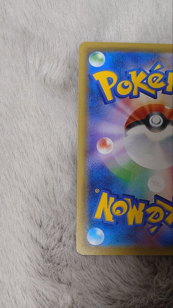 オーロット&ヨノワールGX SR SM12a TAG TEAM GXタッグオー…