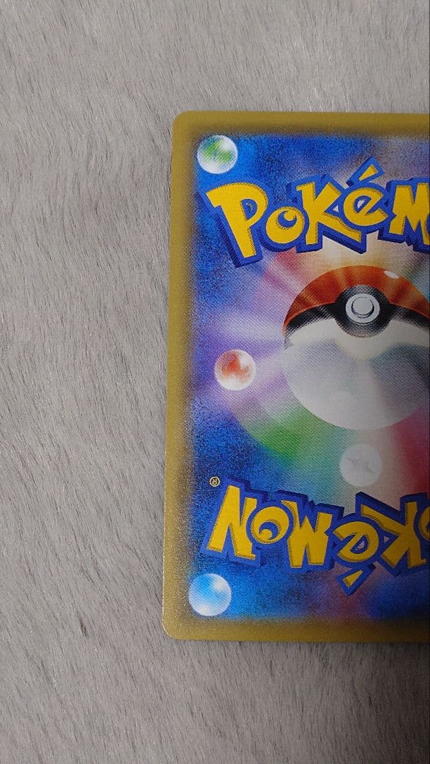 オーロット&ヨノワールGX SR SM12a TAG TEAM GXタッグオー…