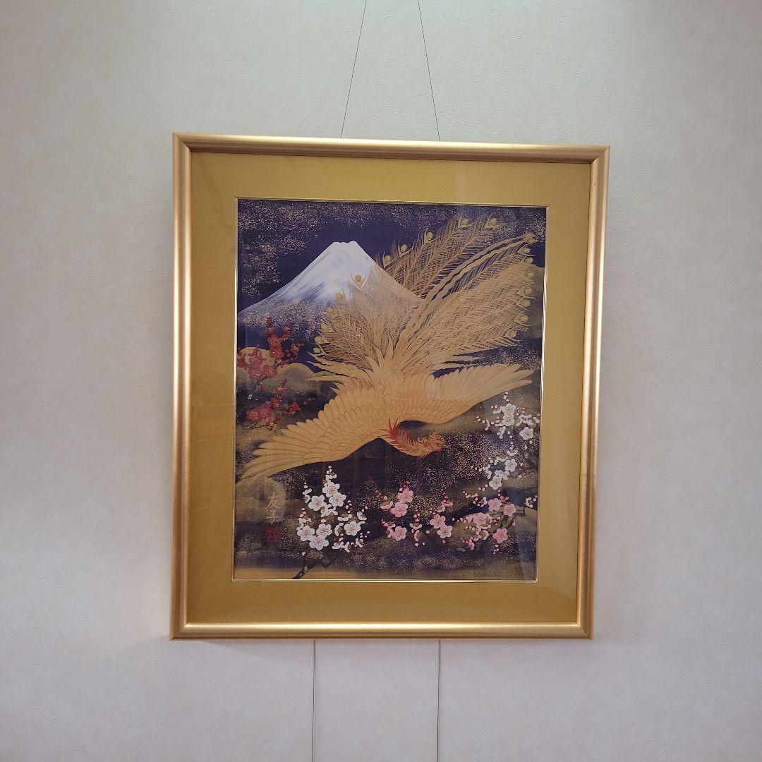 あいはらともこ　絵　鳳凰　富士　梅　15号