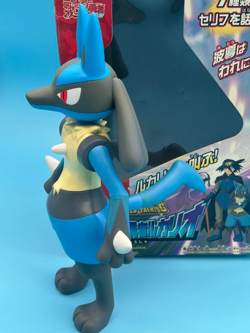 リ*オ様 スーパートーキング 波導の勇者 ルカリオ