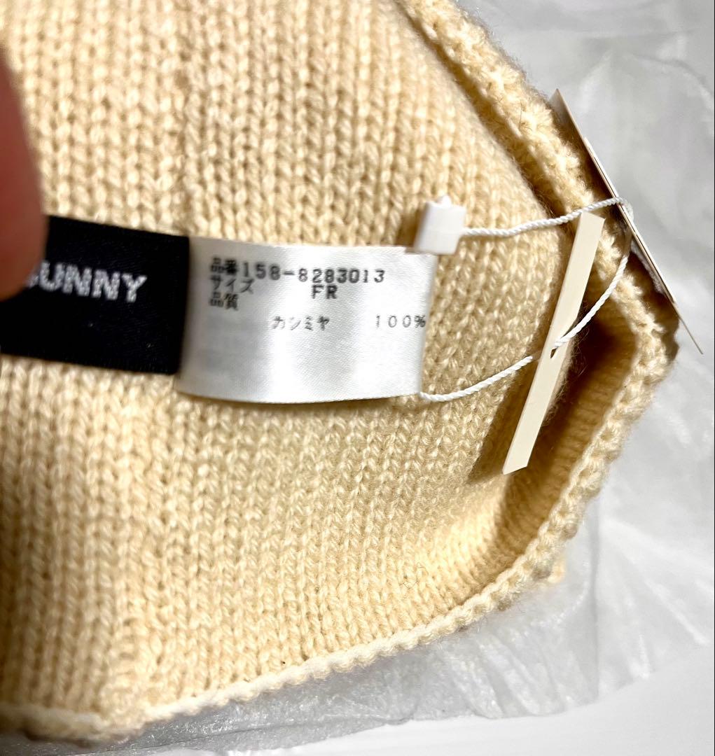 マスターバニーエディションカシミアネックウォーマー