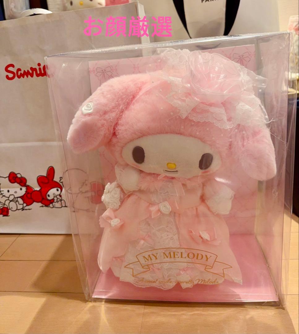 マイメロディ バースデードール ぬいぐるみ レディマイメロディ