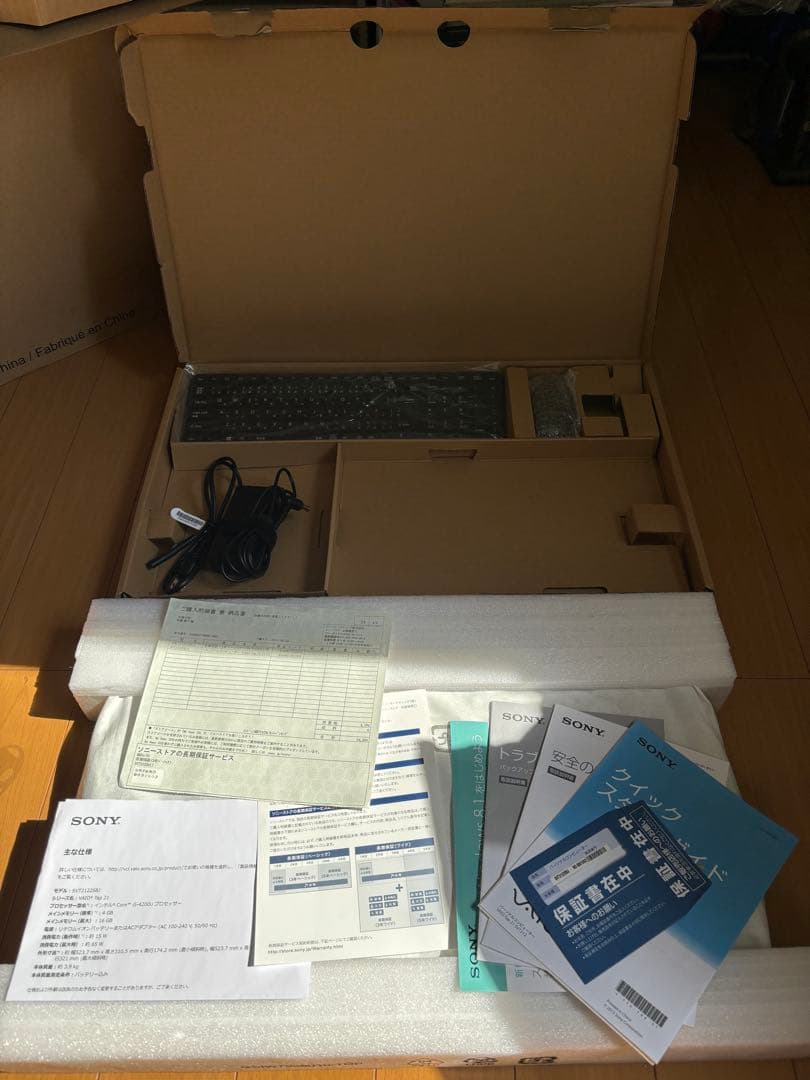 SONY TAP21 箱あり訳あり SVT2122SBJ