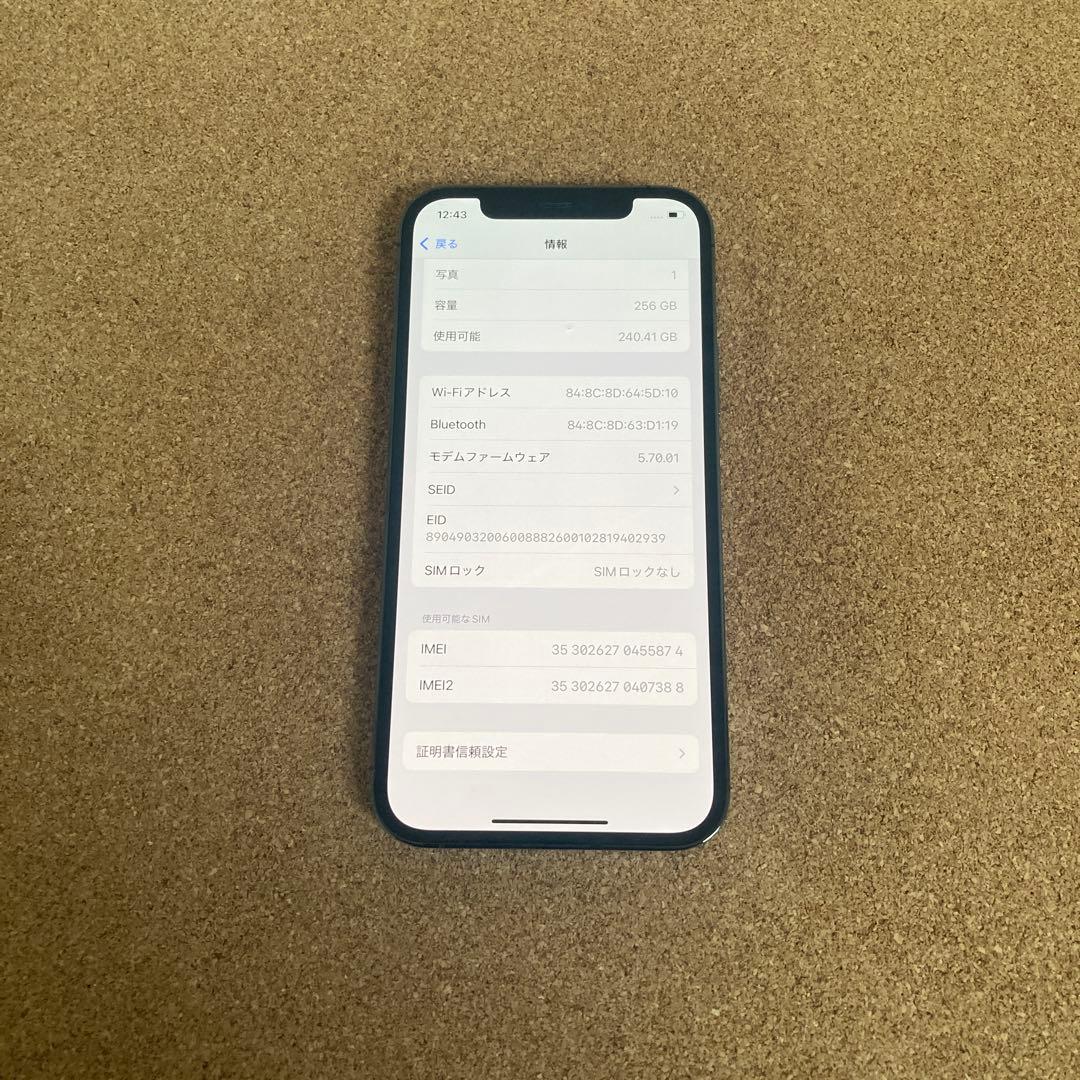 3865【早い者勝ち】電池新品☆iPhone12Pro 256GB SIMフリー