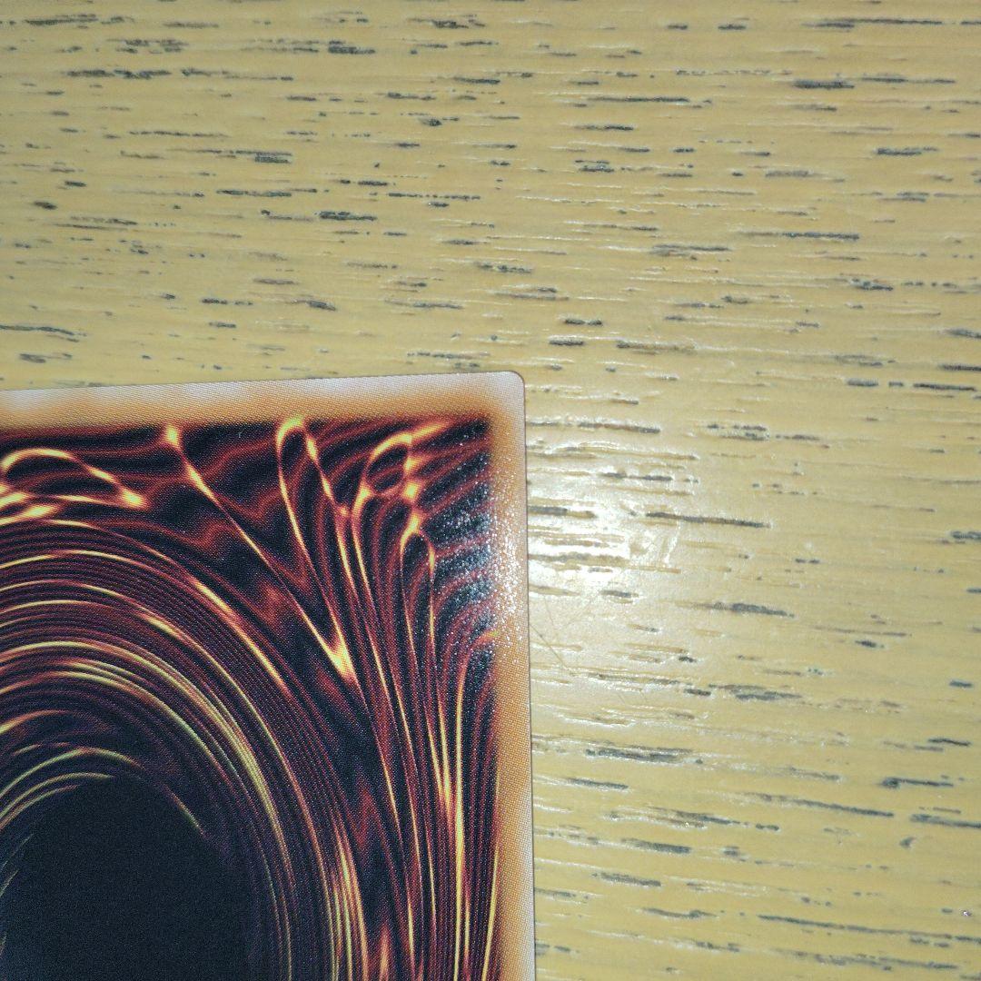 禁じられた聖冠　プリズマ　遊戯王 バーストプロトコル　五つ目