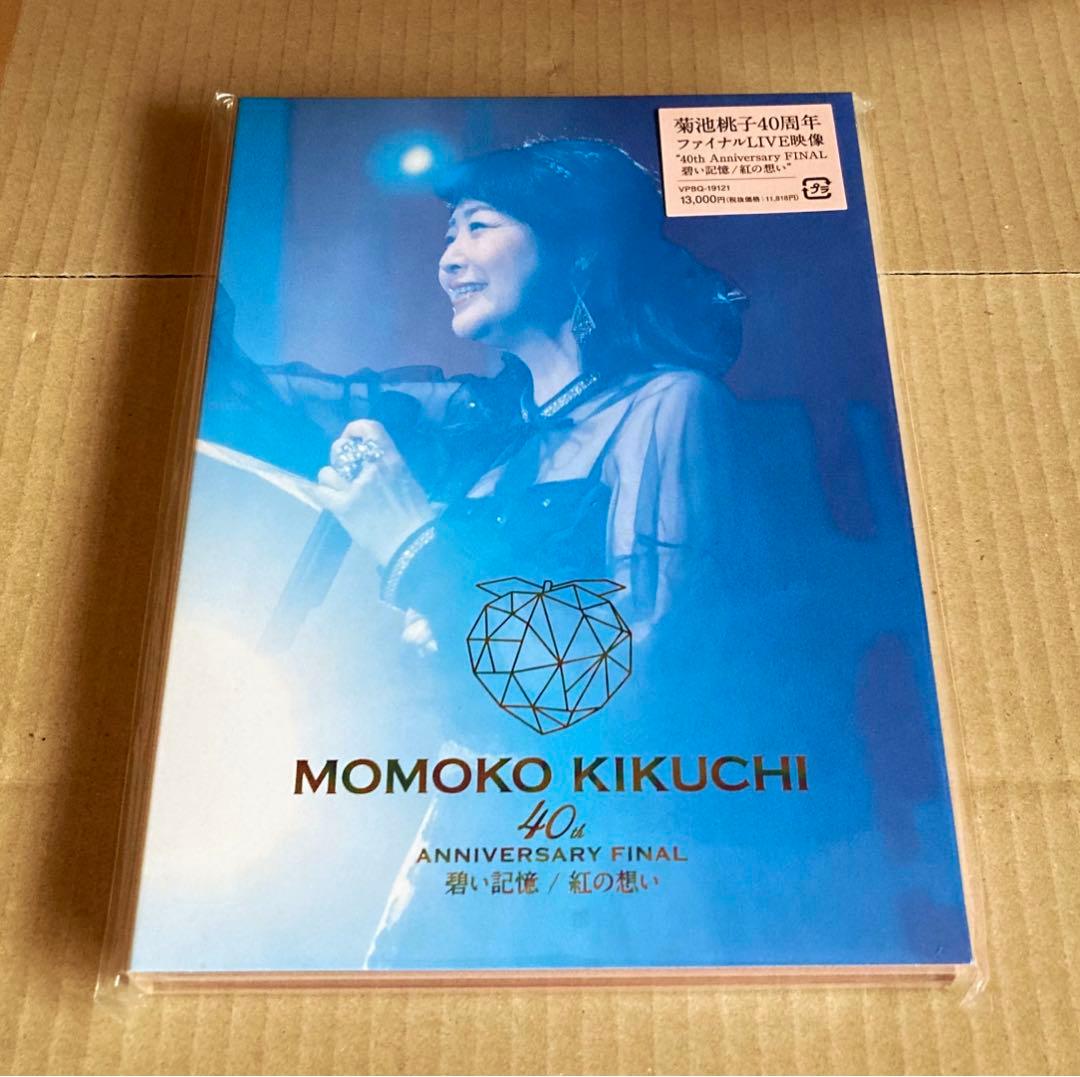 菊池桃子/40th Anniversary FINAL 碧い記憶/紅の想い〈2…