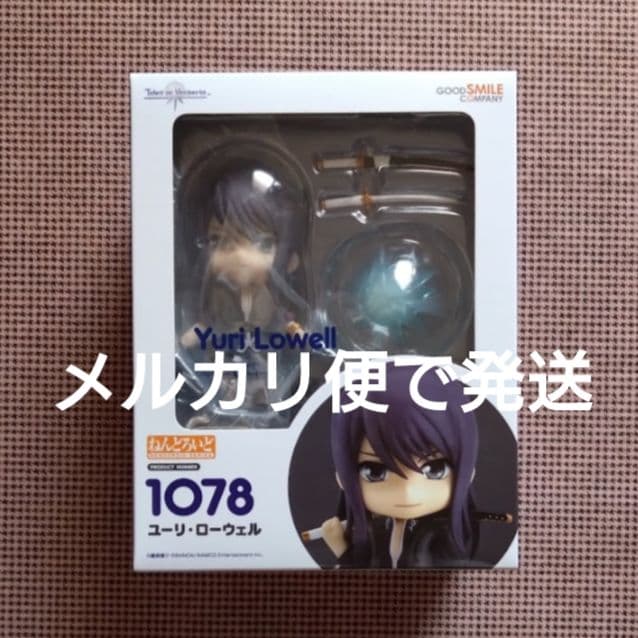 テイルズ オブ ヴェスペリア　フィギュア　ユーリ・ローウェル