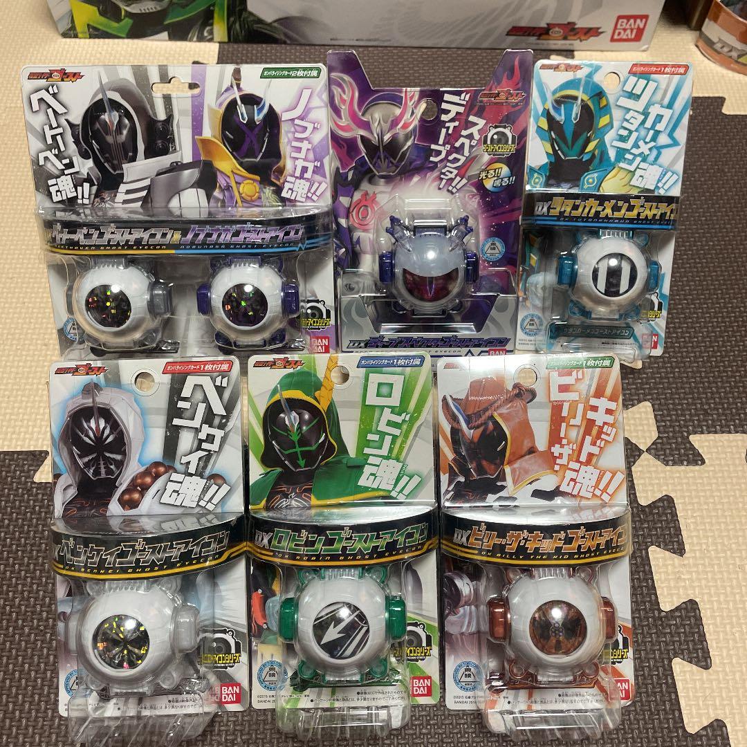 仮面ライダーゴースト　セット