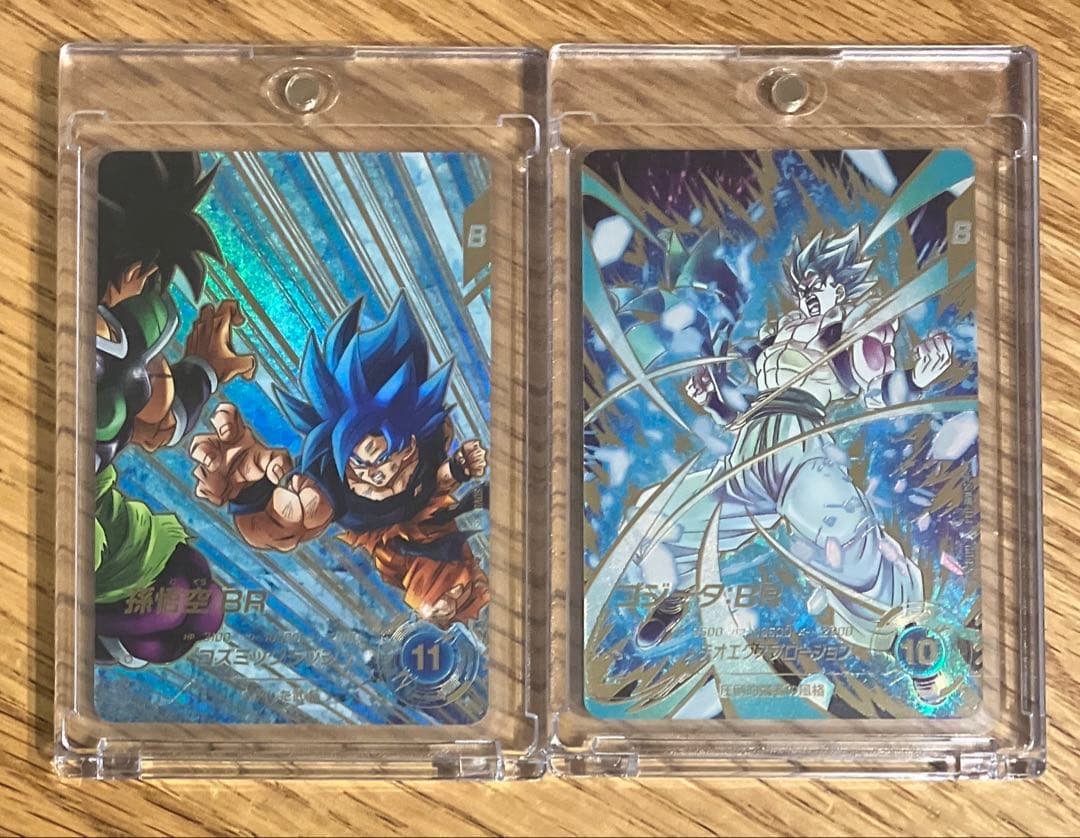 ドラゴンボールスーパーダイバーズ ゴジータBR、孫悟空BR パラレルセット