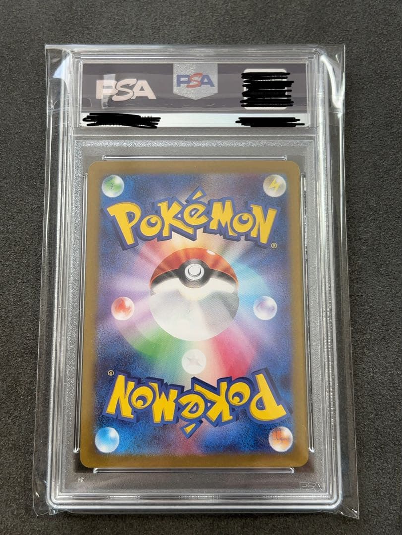 ミュウex SAR PSA10 鑑定品　シャイニートレジャー　ポケモンカード