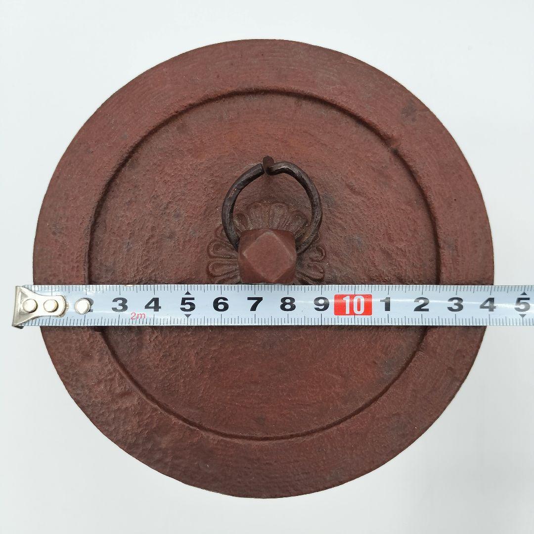 791 雲龍釜　十二代　加藤忠三郎　茶道具　古物　古美術