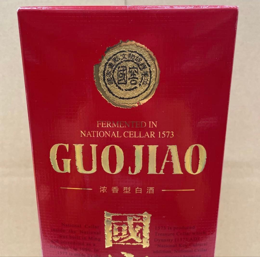 白酒　中国のお酒 国窖1573 GUOJIAO