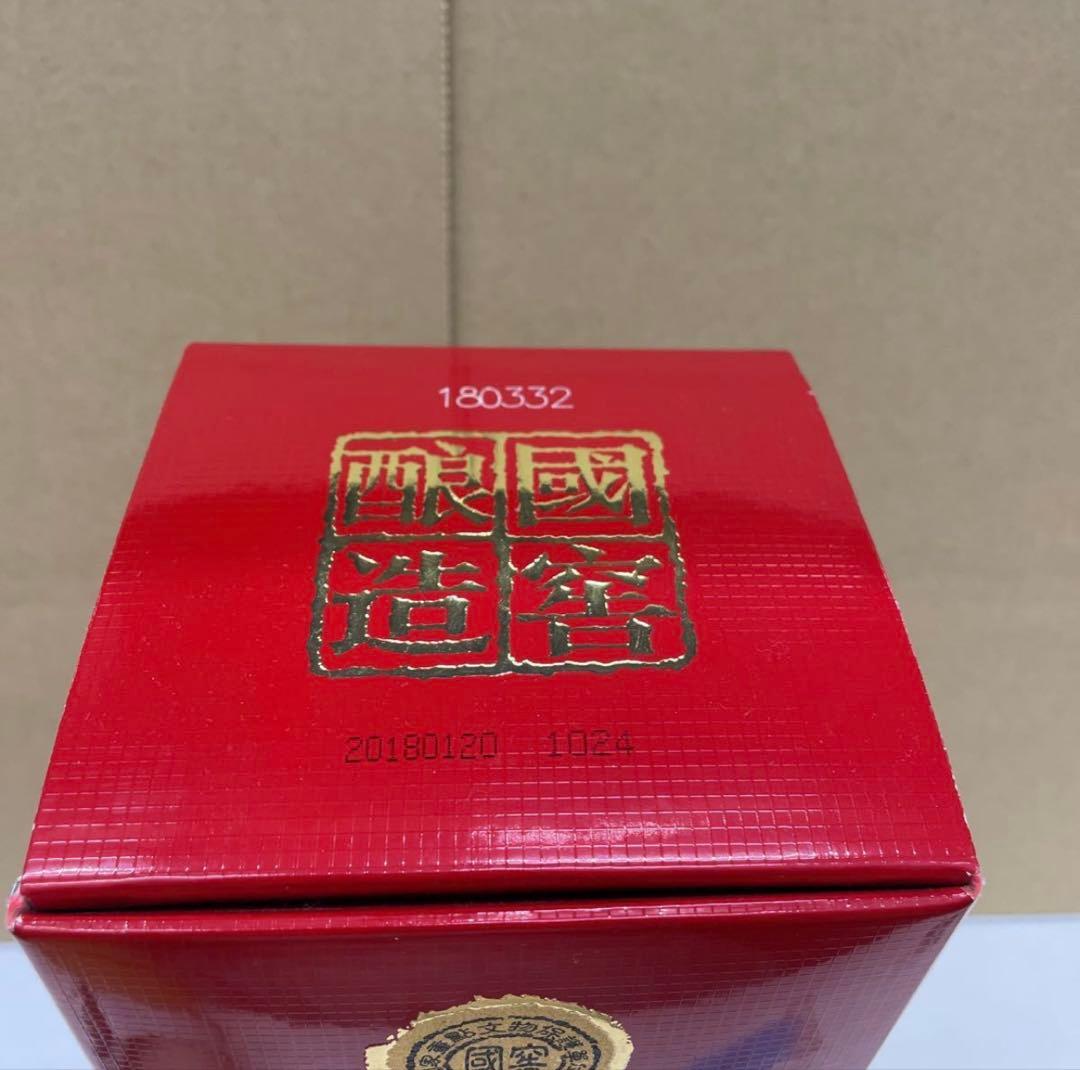 白酒　中国のお酒 国窖1573 GUOJIAO