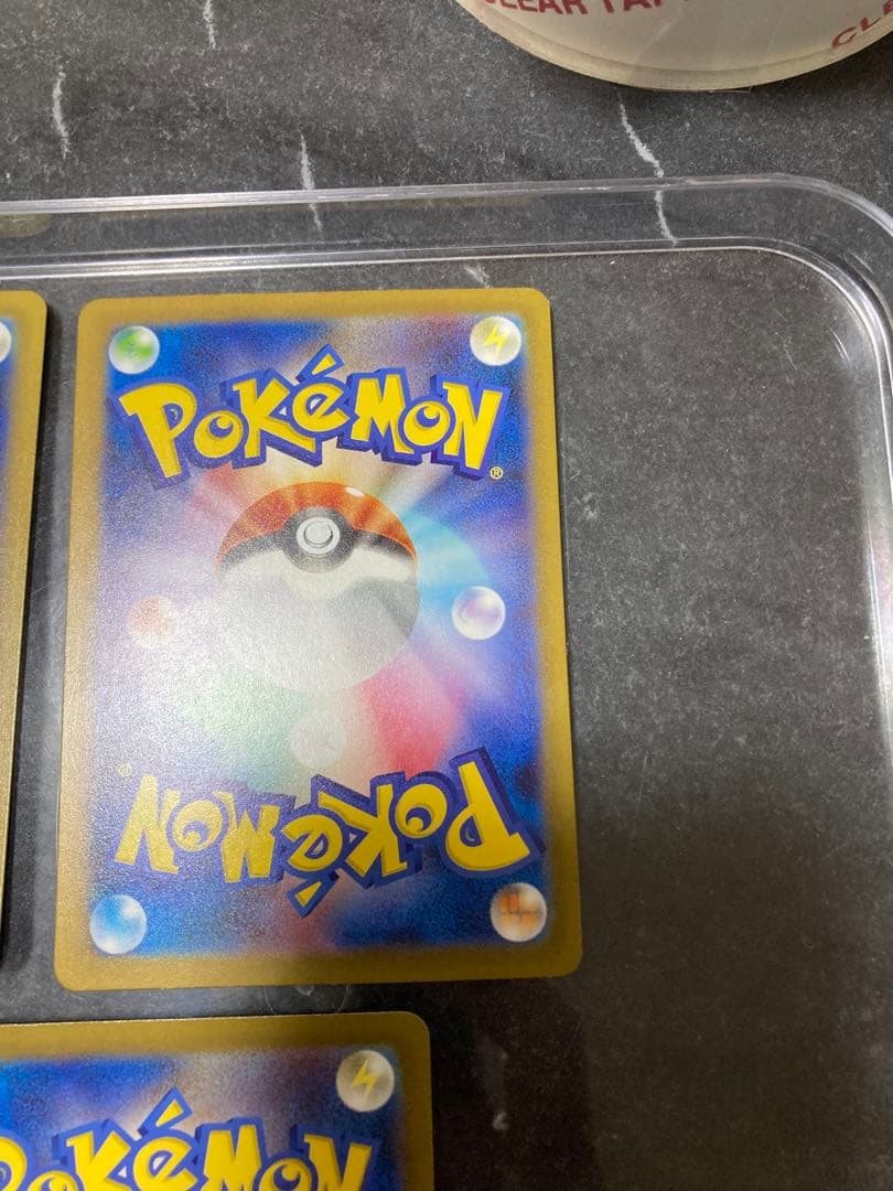 ポケモンカードゲーム　ピカチュウar 5枚セット
