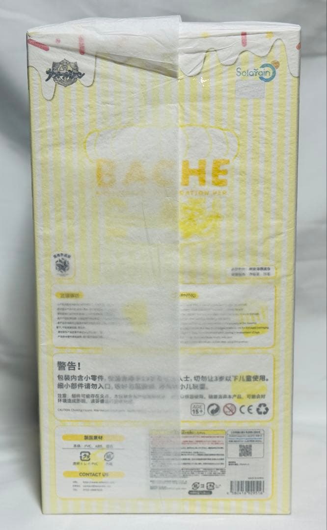 ソーラレイン アズールレーン バッチ アニバーサリーイラスト Ver. 特典付