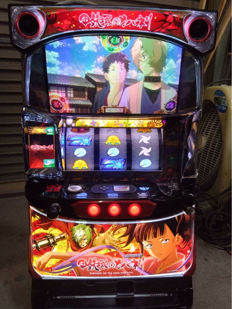 S甲鉄城のカバネリ 【家庭で楽しむスロット実機