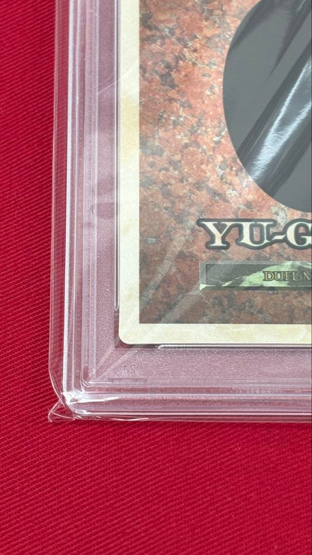 遊戯王 PSA9 青眼の白龍 REBドラゴン