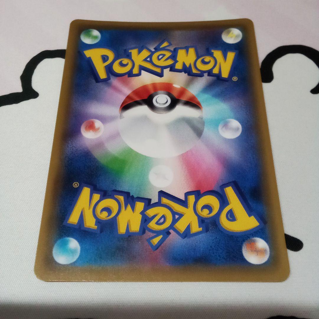 ポケモンカードゲーム　かんこうきゃく　SR