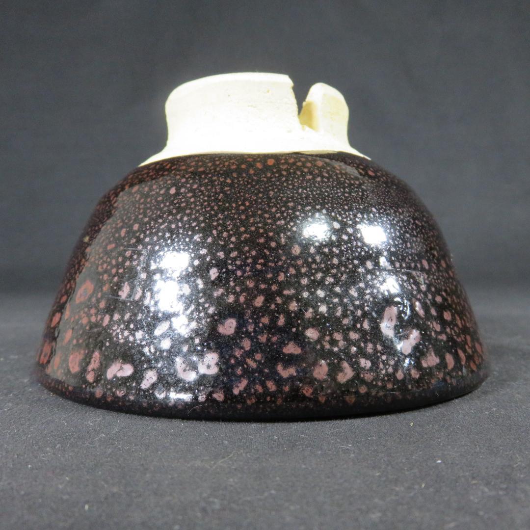 茶碗 油滴天目釉 間陽 春陽 抹茶碗 茶器 茶道具 共箱 木箱