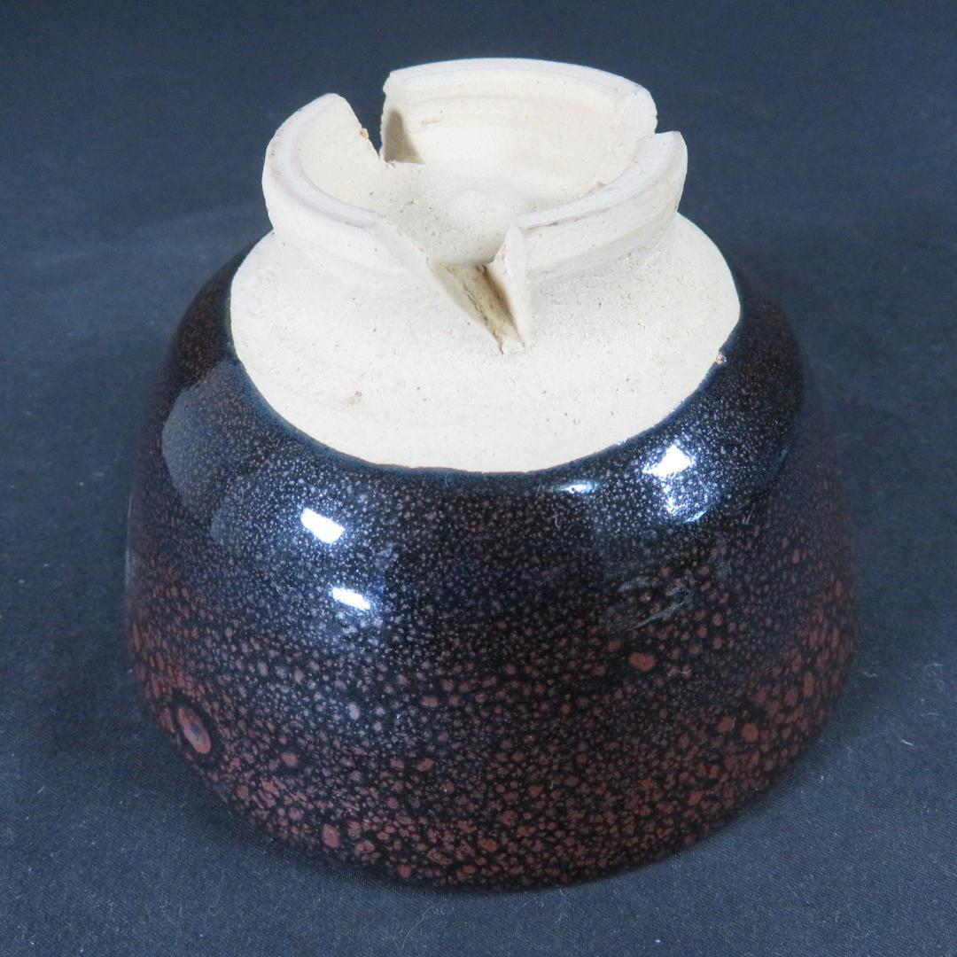 茶碗 油滴天目釉 間陽 春陽 抹茶碗 茶器 茶道具 共箱 木箱