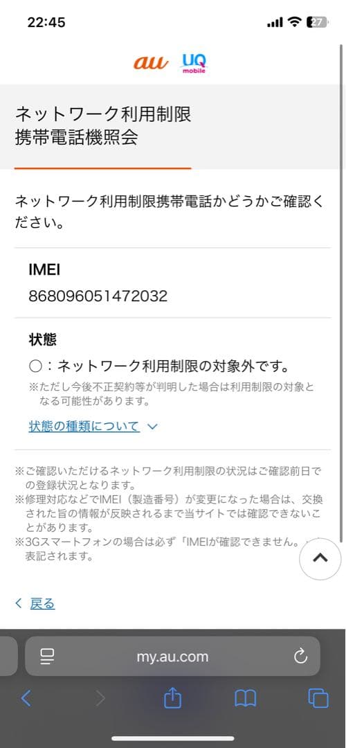 本日限定★Redmi Note 10 JE シルバー SIMフリー 動作確認済み