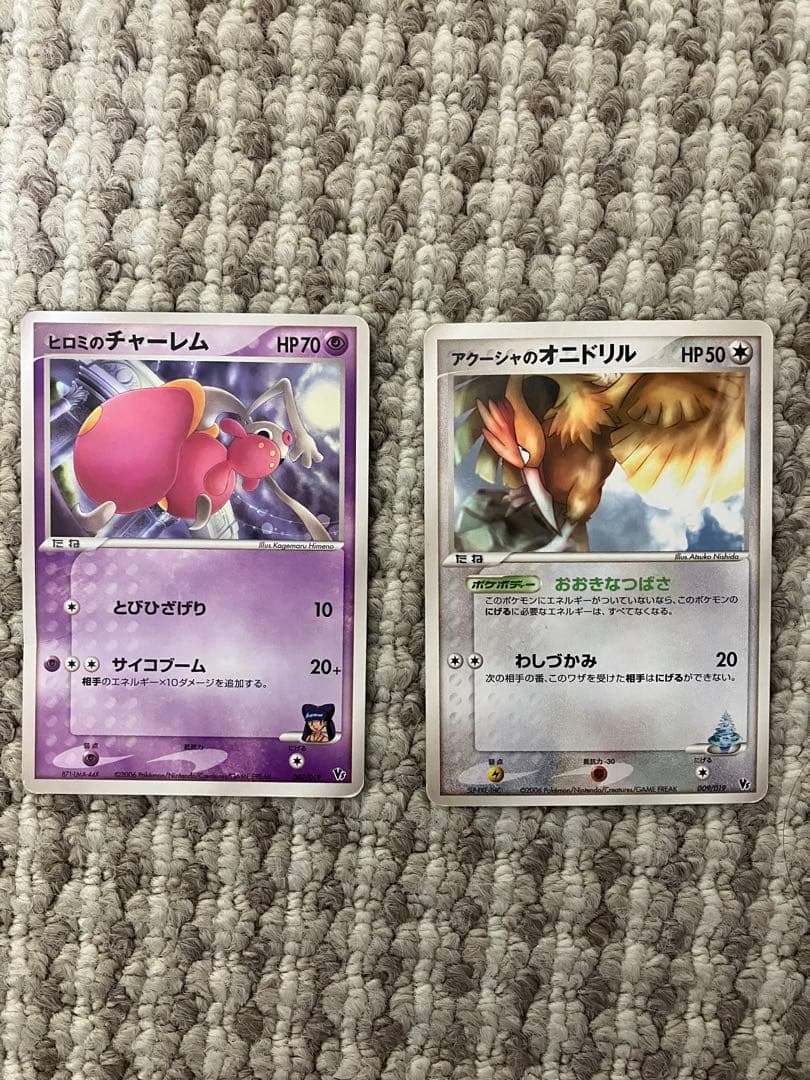 ポケモンカードゲーム　DP DPt hgss LEGENDまとめ売り