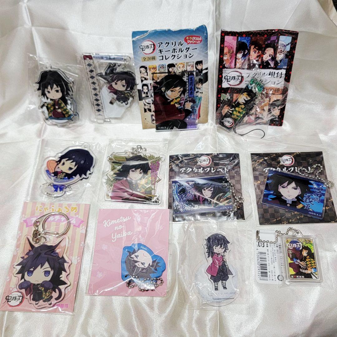 冨岡義勇　まとめ売り　鬼滅の刃　色紙　アクキー　缶バッジ　ラバスト　期間限定