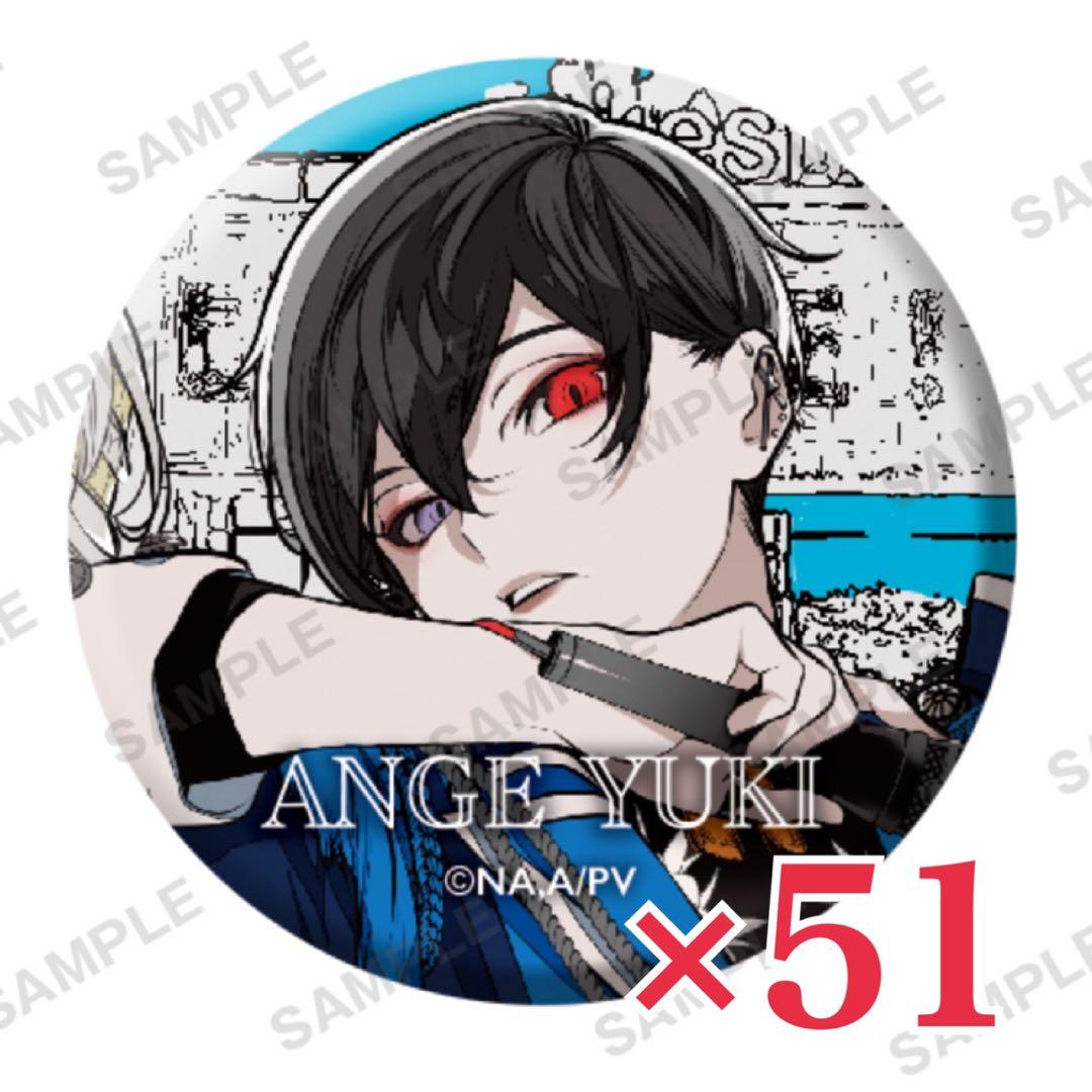 ヴィジュアルプリズン アンジュ カプ缶 51個セット