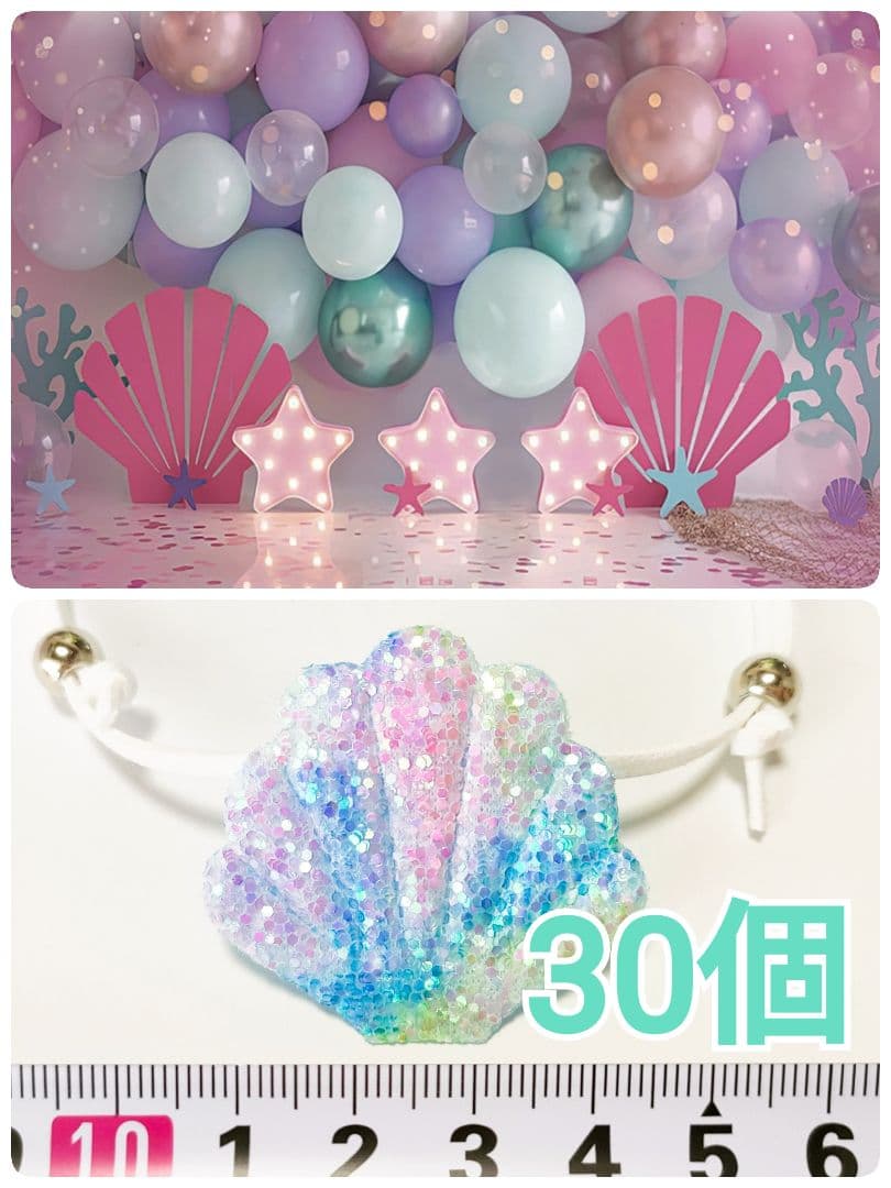 背景布+トリミングチョーカーセット　タツノオトシゴ、貝殻、海、7月フォトブース