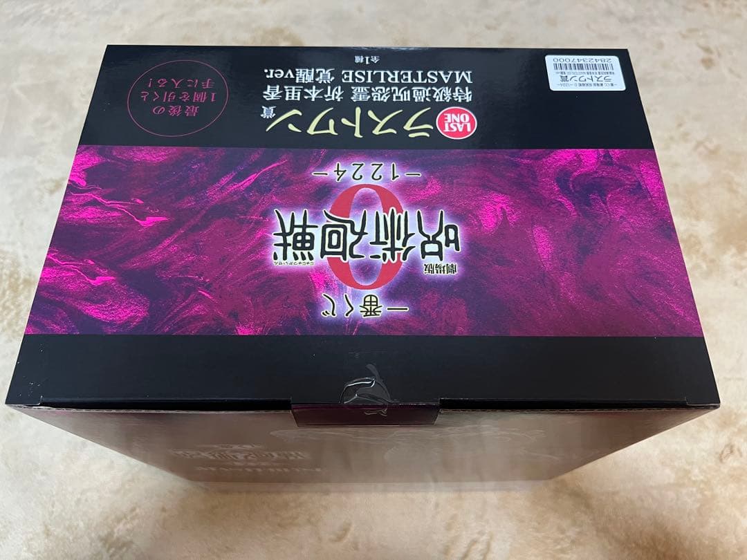 呪術廻戦 1番くじ ラストワン賞 祈本里香 覚醒ver. 新品未開封　おまけ付き