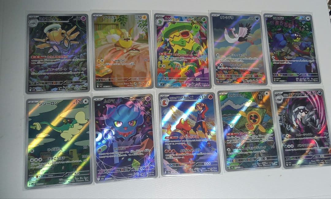 ポケカ 55枚セット SR AR RR ACE まとめ売り かぶり無し EX V