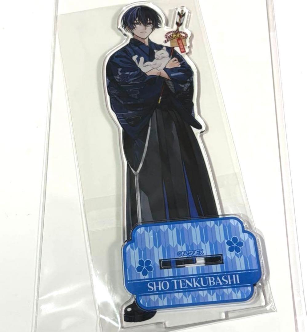 東京エイリアンズ　推し旅　新幹線　ビッグアクリルスタンド　コンプリート　天空橋翔