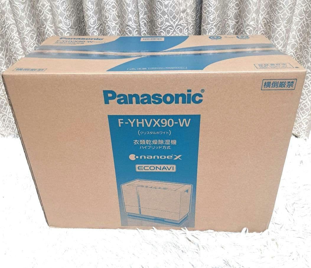 【新品未使用】パナソニック F-YHVX90-W 衣類乾燥除湿機