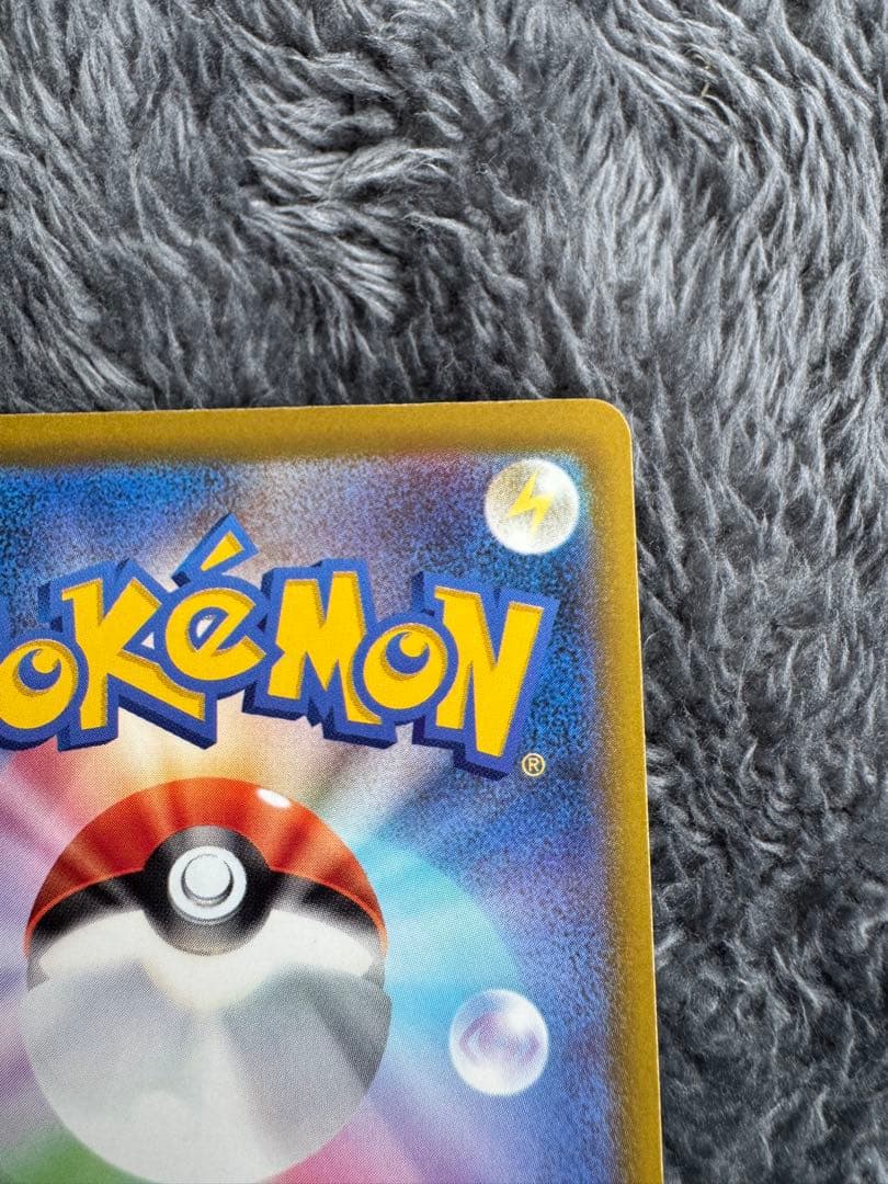 【美品】メガゲンガーex SAR m2a 240/193 メガドリームex