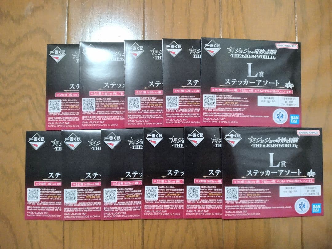 一番くじ ジョジョの奇妙な冒険 THE JOJOWORLD C賞D賞E賞F賞 他