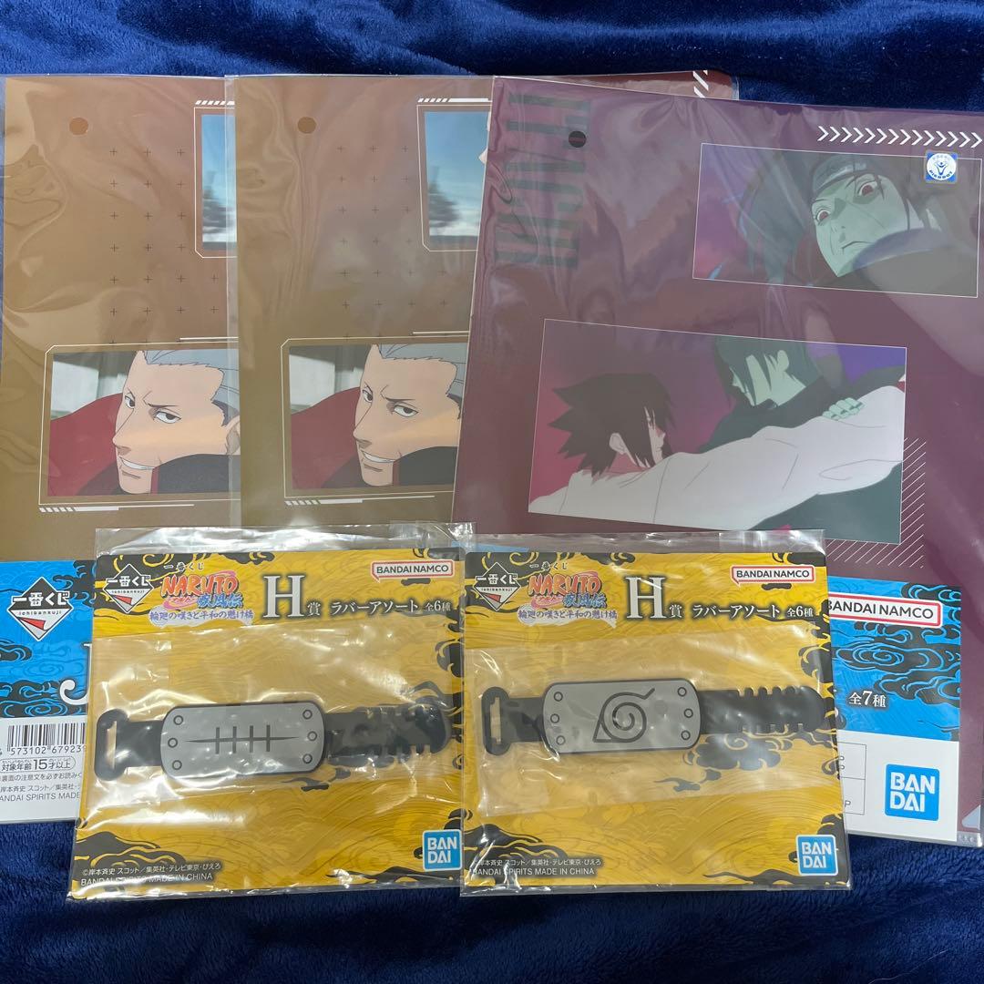 一番くじ NARUTO-ナルト- 疾風伝 B賞 ヒナタC賞 ペイン G賞 おまけ