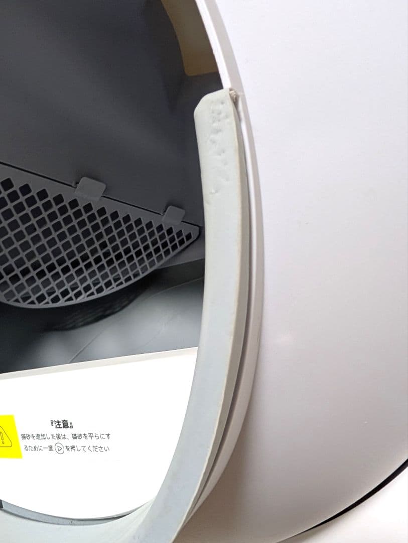 猫ちゃん用 自動トイレ CATLINK SCOOPER PRO-X（ステップ付）