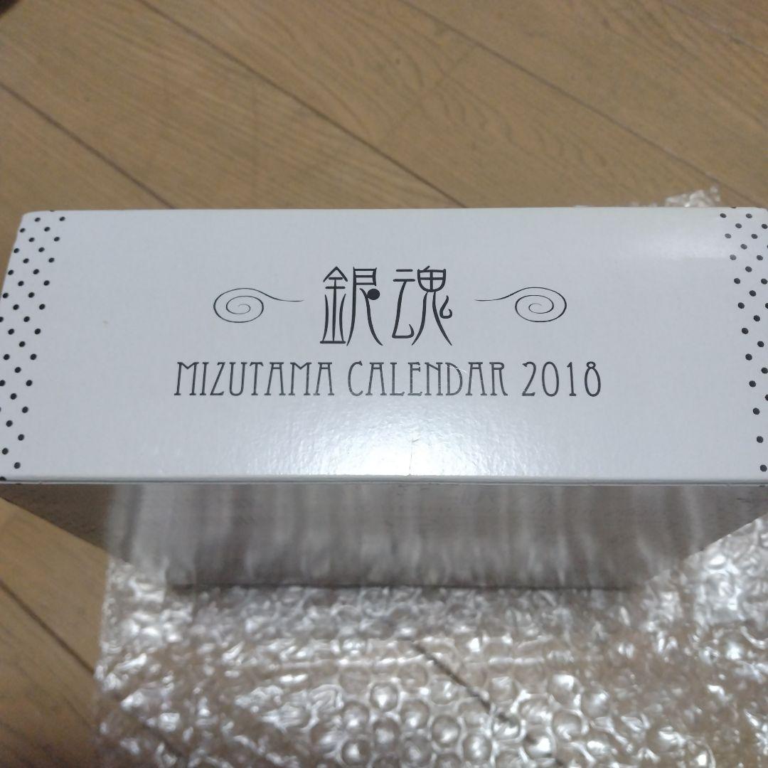 銀魂　コミックカレンダー2018