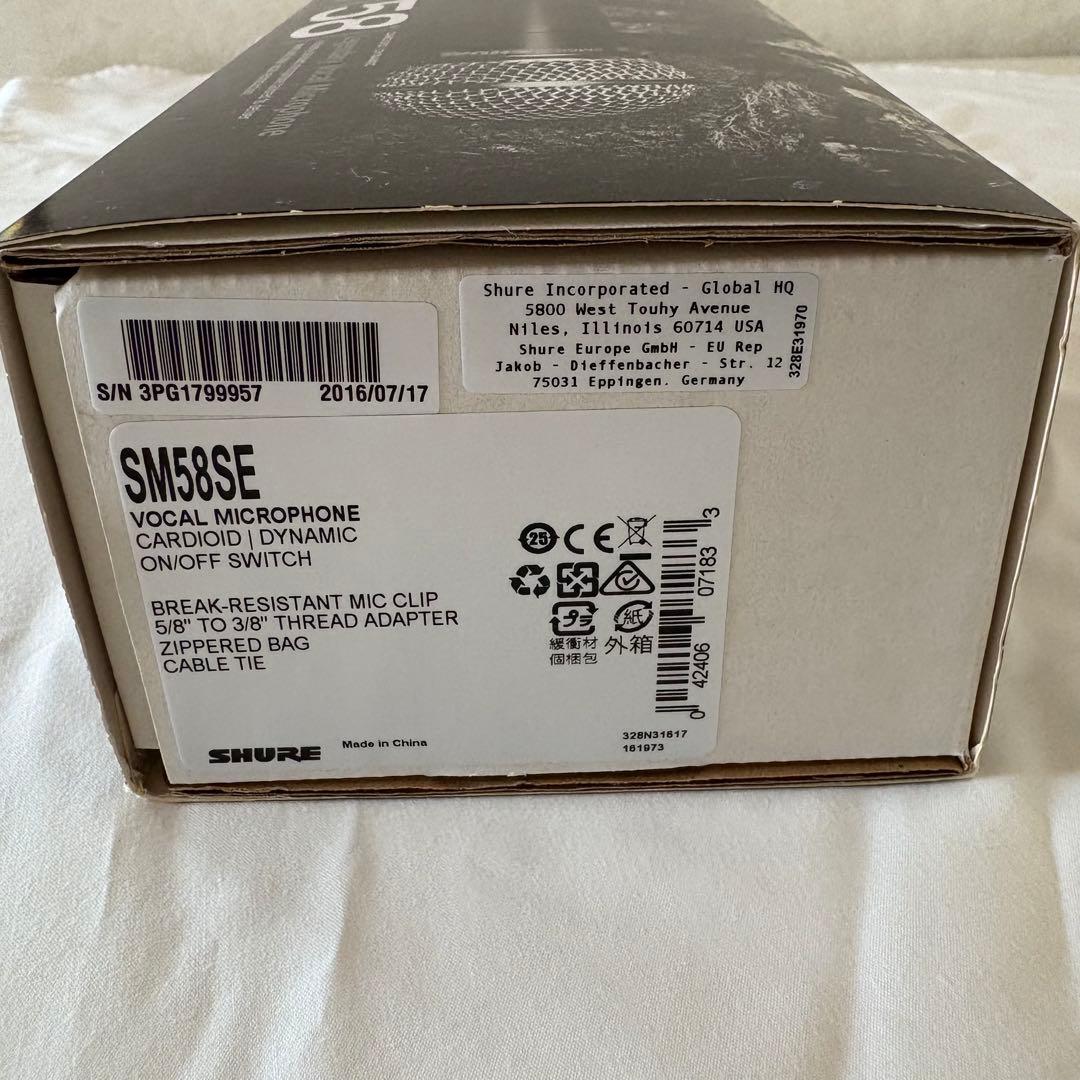 SHURE SM58SE ダイナミックマイク