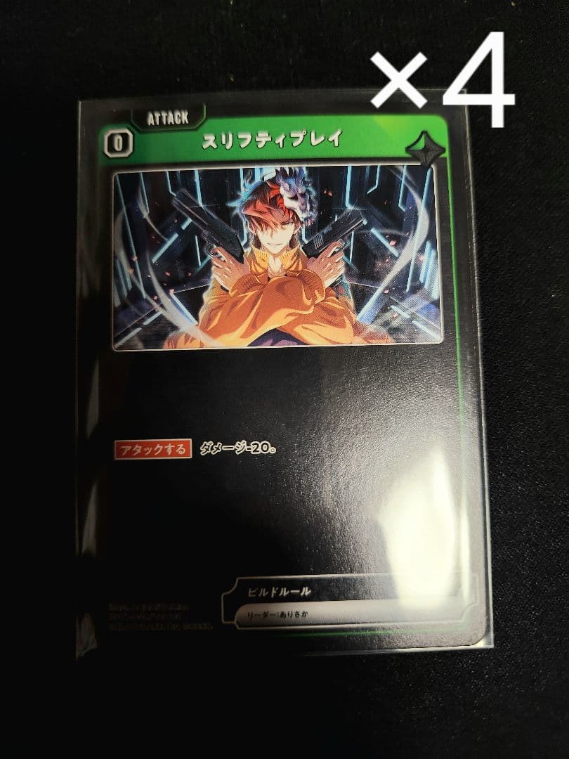 xrossstars バラ売り可 1枚70円 2/3