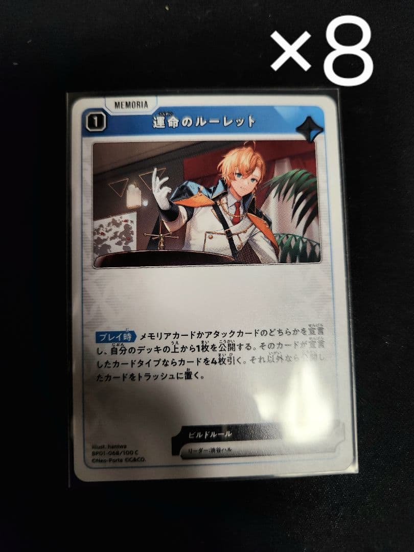 xrossstars バラ売り可 1枚70円 2/3