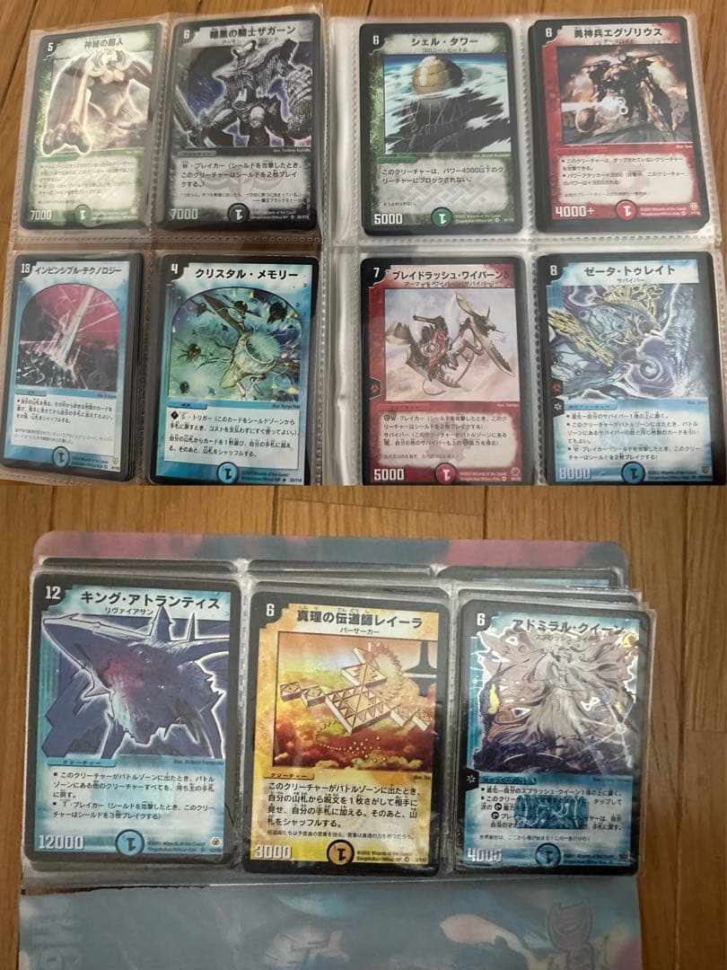 デュエルマスターズ初期カード ボルメテウスホワイトドラゴンetc