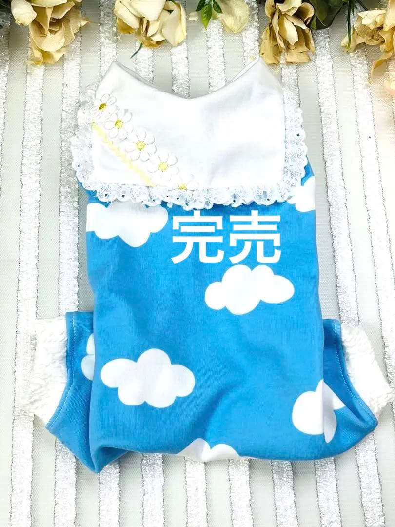犬服ハンドメイドペット用品♡ロンパース青空♡伸縮ok♡Sサイズ