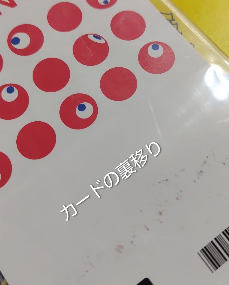 万博まちボランティア＆会場ボランティア Mセット